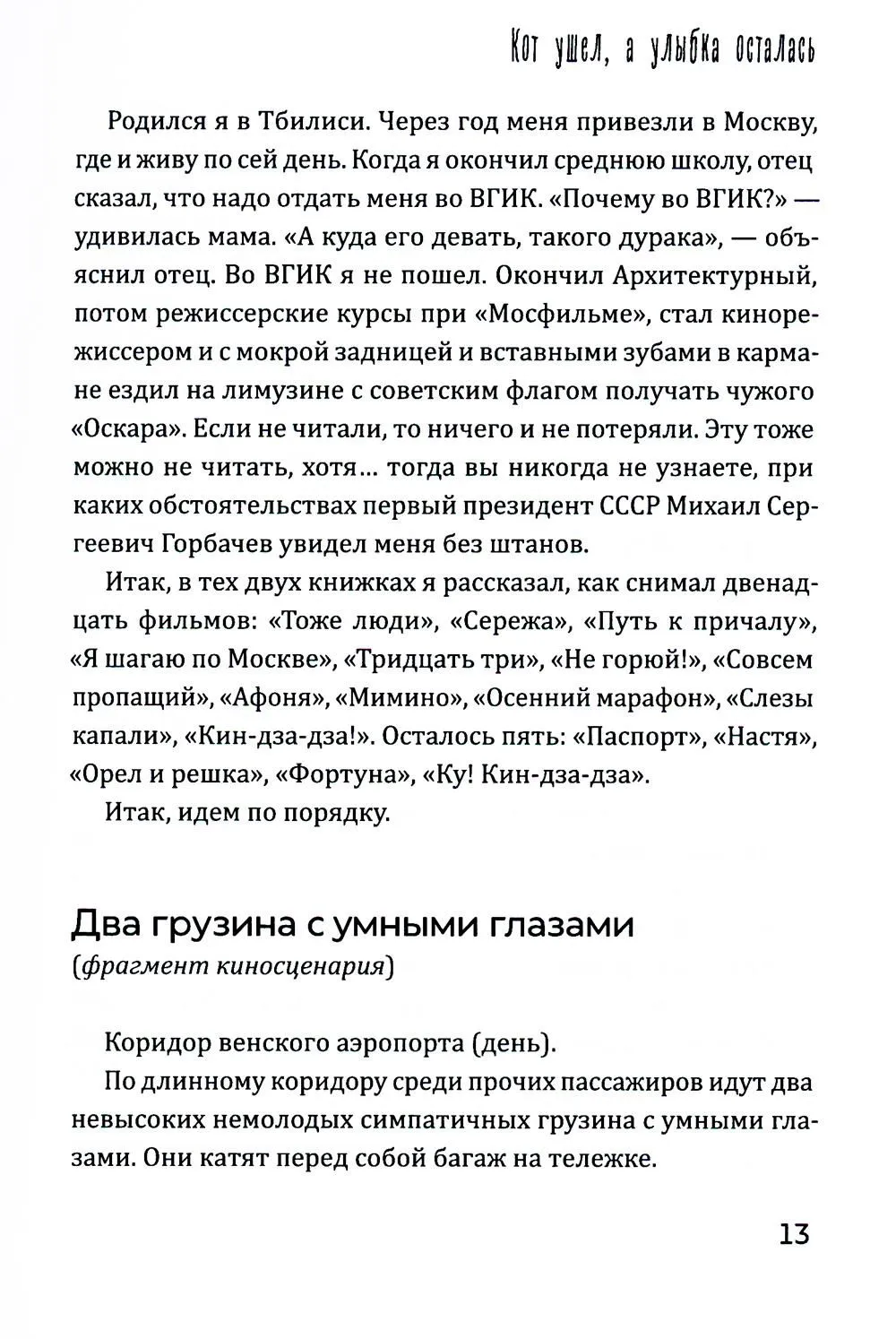 product
