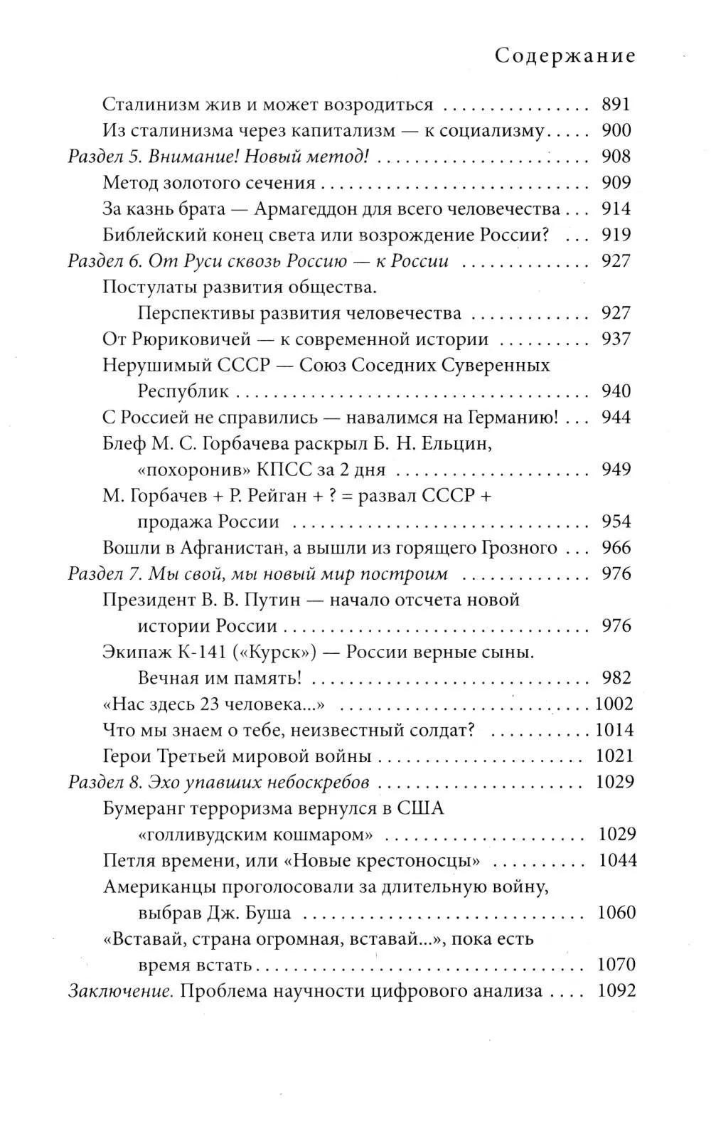 product