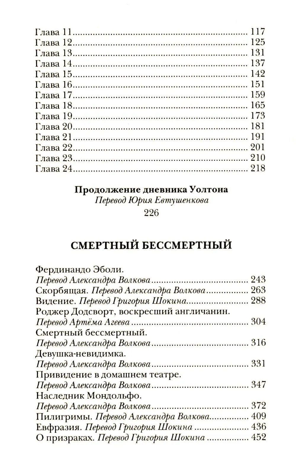 product
