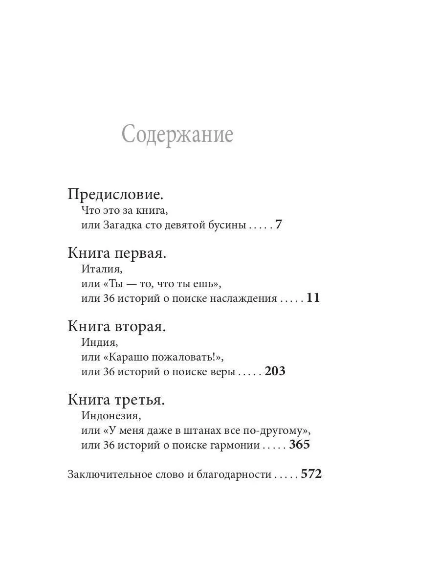 product